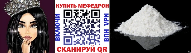 Магазин наркотиков Завитинск АМФЕТАМИН hydra ТОР Каннабис ГАШИШ COCAIN A PVP
