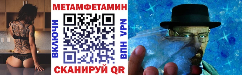 АМФЕТАМИН Розовый  Завитинск 