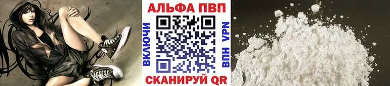 Alpha-PVP СК  Завитинск 