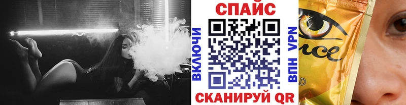 Бутират буратино Завитинск