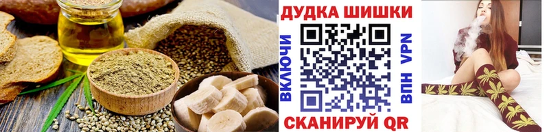 Печенье с ТГК марихуана  Завитинск 