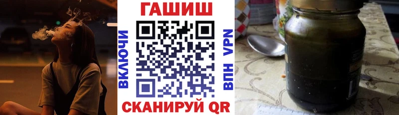 ГАШ Premium  MEGA ТОР  Завитинск 