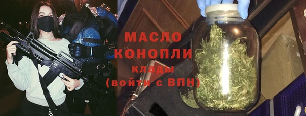 метадон Верхний Тагил
