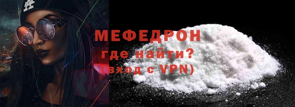 марихуана Волоколамск