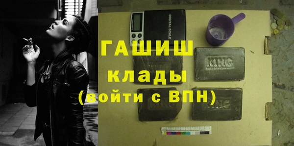 марихуана Волоколамск