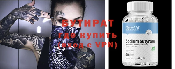 метадон Верхний Тагил