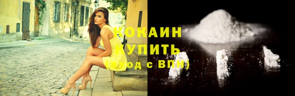 марихуана Волоколамск