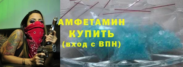 мескалин Верея