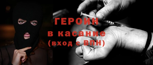 СК Бронницы