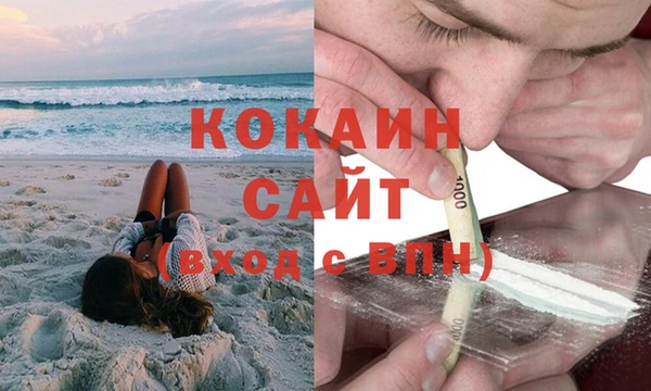 марихуана Володарск