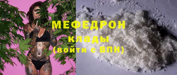 прущая мука Верхнеуральск