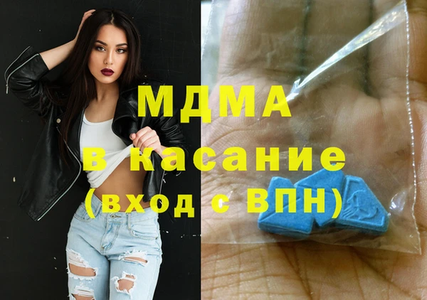 герыч Каменногорск