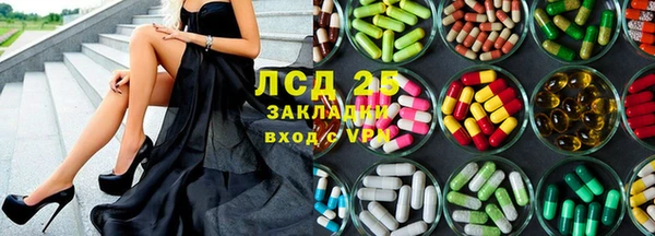 эйфоретик Каменск-Шахтинский