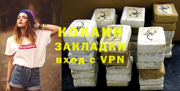марихуана Волоколамск