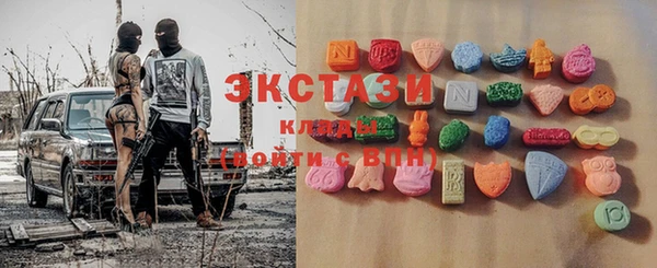 синтетический гашиш Богородицк