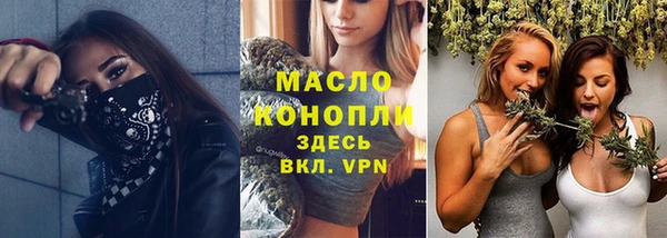 метадон Верхний Тагил