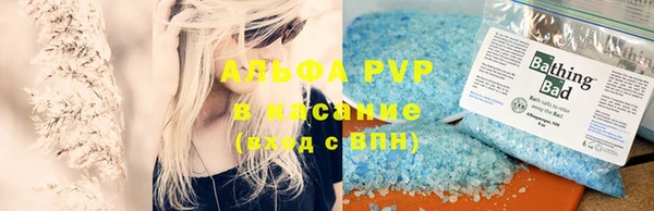 марихуана Володарск