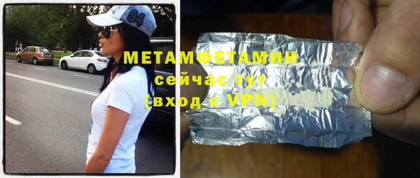 марихуана Володарск
