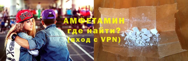 марихуана Волоколамск