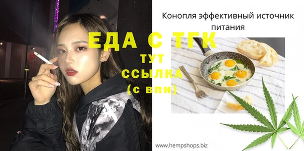 мескалин Верея