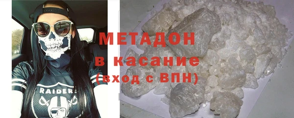 метадон Верхний Тагил