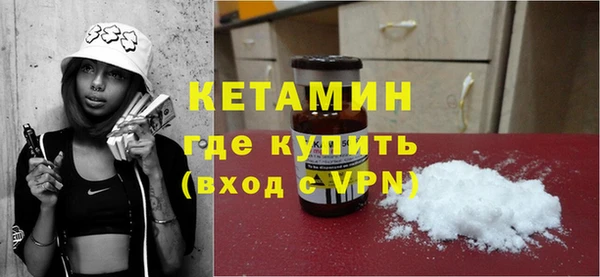 метадон Верхний Тагил