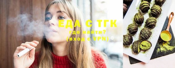 марихуана Володарск