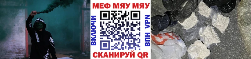 купить  сайты  Завитинск  Мефедрон VHQ 