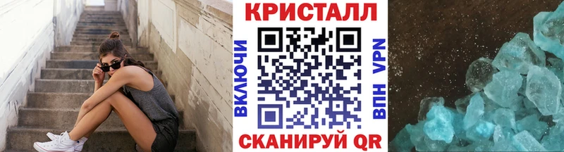 купить наркотик Завитинск MEGA сайт Первитин кристалл