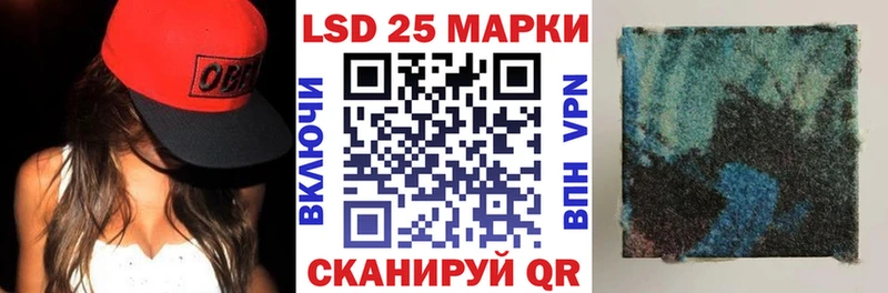 сколько стоит  Завитинск  Марки 25I-NBOMe 1,5мг 